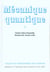 Mécanique quantique Tome 2