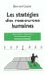Les strategies des ressources humaines