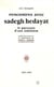 Rencontres avec sadegh hedayat