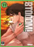 Btooom ! Tome 11