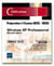 Windows xp professionnel - examen 70-270