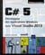 C  5 - Developpez Des Applications Windows Avec Visual Studio 2013