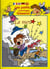 Mer - petits coloriages gisserot