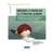 ENSEIGNER LA PHRASE PAR LA LITTERATURE JEUNESSE