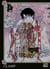 Xxx Holic Rei Tome 3