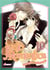 Junjo romantica t.10