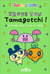 Tamagotchi,  Le livre dont tu es le héros : Sauve ton Tamagotchi !