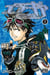 Air gear Tome 1