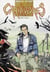Carnivores Tome 2 - Xiao
