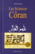 Les sciences du Coran