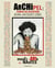 Archipel, fonds de dotation jean-jacques lebel