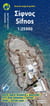 Sifnos