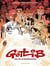 Gotlib, une vie en Bandessinées