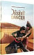 Desert Dancer