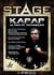 Kapap : Ultimate Techniques