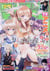 Weekly shonen magazine (2022) n 20 4/27 (vo japonais)