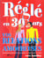 Regle en 30 jours - vos relations amoureuses