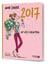 Mon cahier : my life is beautiful 2017