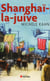 Shangaï la juive