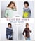 Tricot top down - pulls & gilets