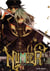 Number Tome 5