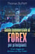 Guida commerciale al forex per principianti - il tuo viaggio per diventare un day trader