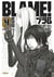 Blame ! - deluxe Tome 4
