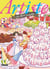 Artiste - un chef d'exception Tome 7