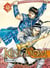 Kingdom Tome 53