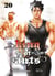 King of ants Tome 20