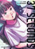 37 Seconds Tome 2