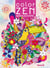 Color Zen - Mandalas fleuris