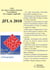 Studia informatica universalis - JFLA 2010