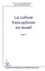 LA CULTURE FRANCOPHONE EN ISRAËL : Tome 2