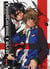 Monochrome factor Tome 1