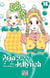 Princess Jellyfish Tome 16