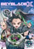 Beyblade x Tome 5