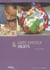 Arts visuels & objets - cycles 1,2,3 & college