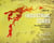 Industrial scars (compact edition) /anglais