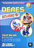 DEAES - tout en un - socle commun