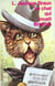 Le chat qui jouait brahms