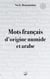 Mots français d'origine numide et arabe - illustrations, couleur