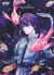 Deep sea aquarium Magmell Tome 5