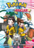 Pokémon Epée et Bouclier - Tome 6