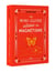 Le mini-guide ultime du magnétisme