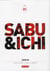 Sabu et Ichi Tome 1