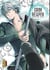 The grim reaper and an argent cavalier Tome 2