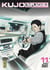 Kujô l'implacable Tome 11
