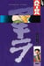 Akira Tome 4