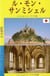 Le mont st. michel